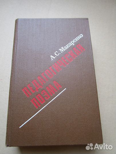 Отечественная литература