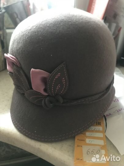 Шапка женская