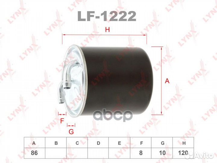 Фильтр топливный mercedes-benz C200D-350D(W203