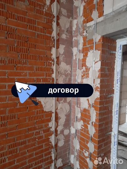 Механизированная шпаклевка стен, откосов, потолка