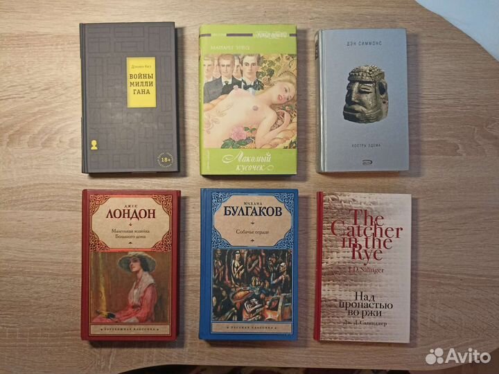 Твёрдая обложка Книги