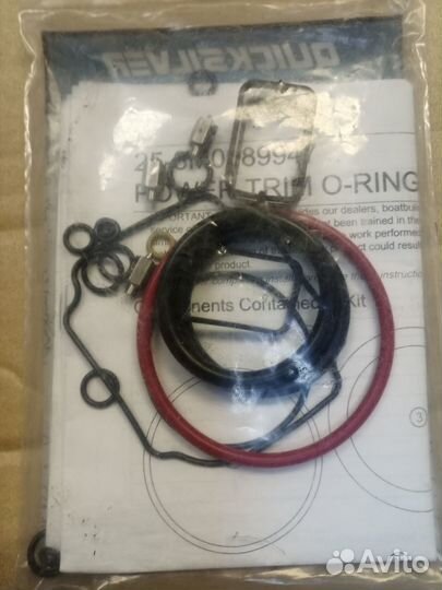 Комплект колец для гидравлики плм Mercury