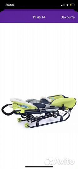 Коляска санки