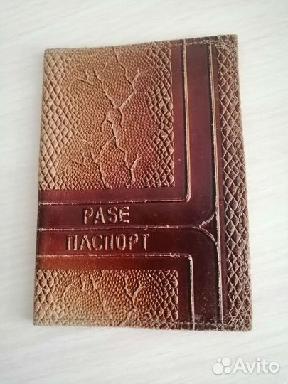 Обложка для паспорта СССР