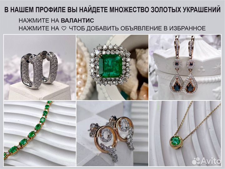 Золотое кольцо с кварцем Vhernier оригинал 750 про