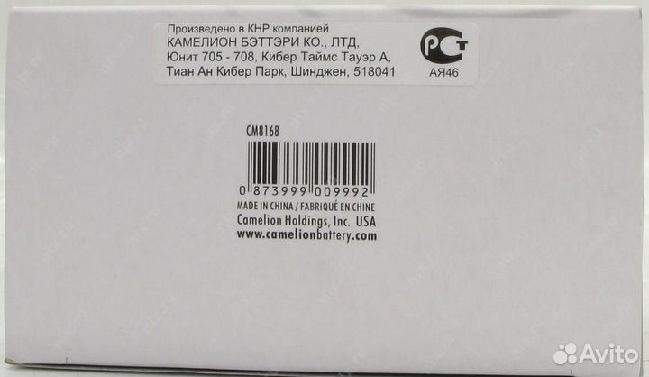 Зарядное устройство Camelion CM8168