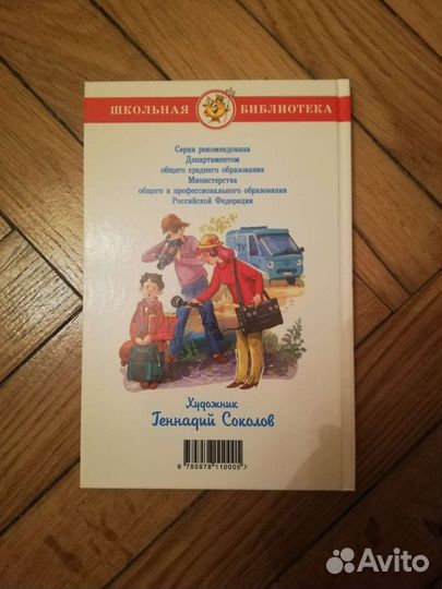 Тамара Крюкова 