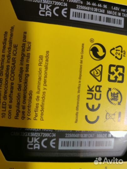 Corsair vengeance RGB DDR5 7200, 6600 MHz