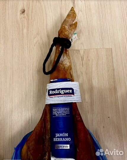 Хамон серрано родригес