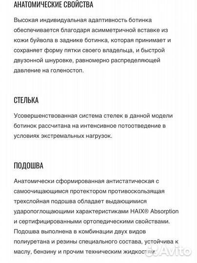 Ботинки треккинговые haix nepal PRO GTX high