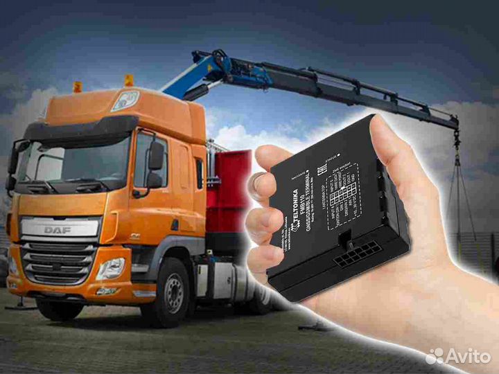 Подключение Глонасс и GPS датчиков для транспорта