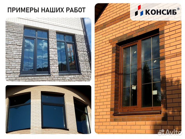 Пластиковые окна, пвх окна