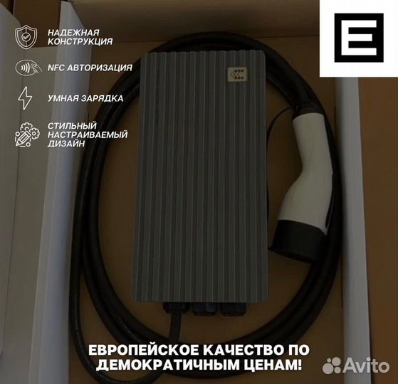 Зарядка для электромобиля TeltoCharge 22 кВт