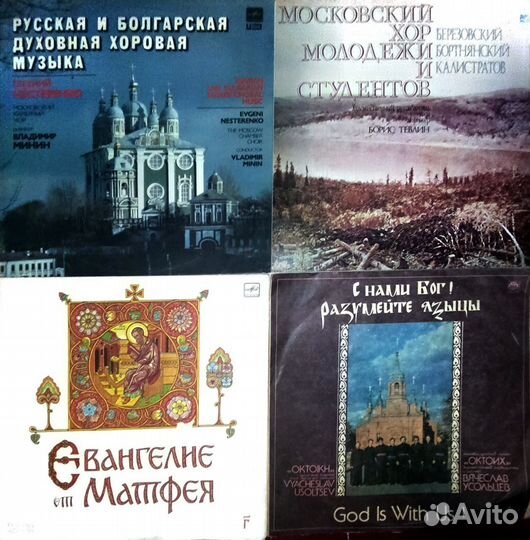 60 виниловых пластинок