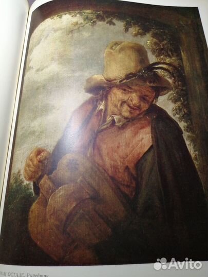 Эрмитаж,Живопись.1963г. редкое издание