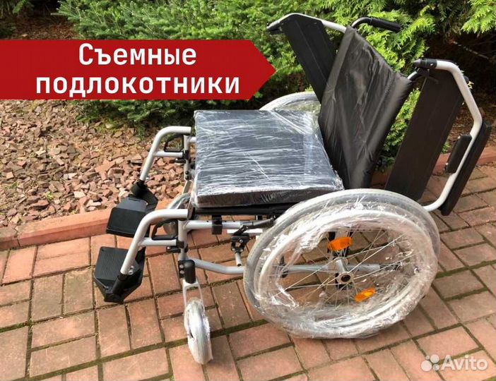 Коляска для инвалидов Новая Складная