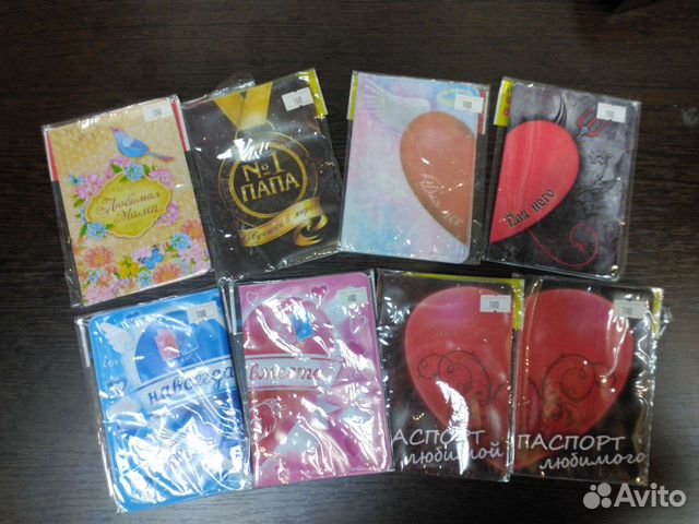 Обложка на паспорт