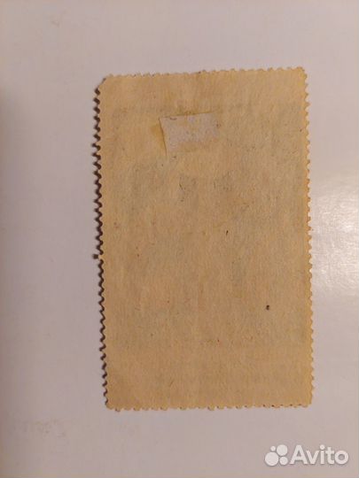 Непочтовая марка 1916 год