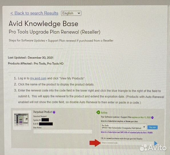 Avid Pro Tools Ultimate 1-Year Subscription