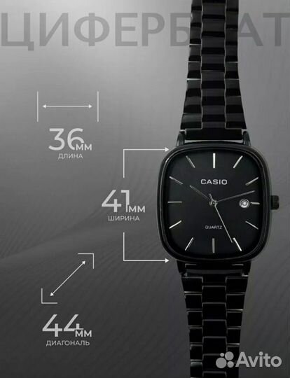 Часы наручные Casio