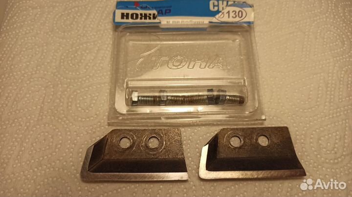 Ножи и аксессуары для ледобура