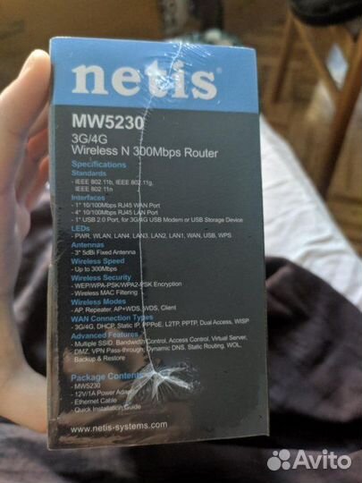Wi-Fi роутер netis MW5230, белый