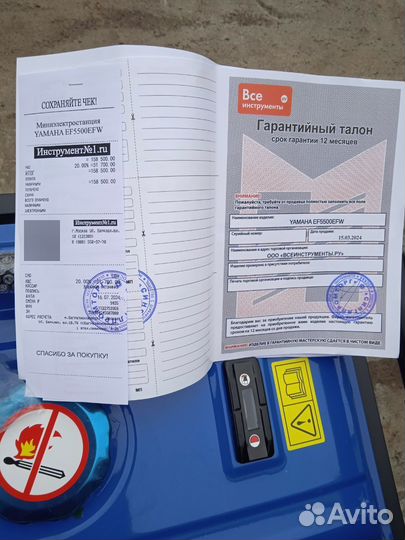 Генератор бензиновый yamaha 5500