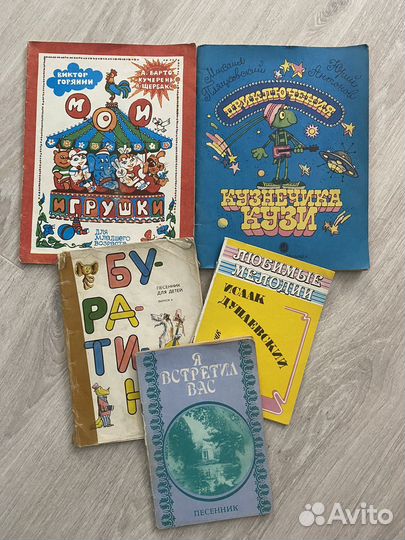 Ноты для фортепиано