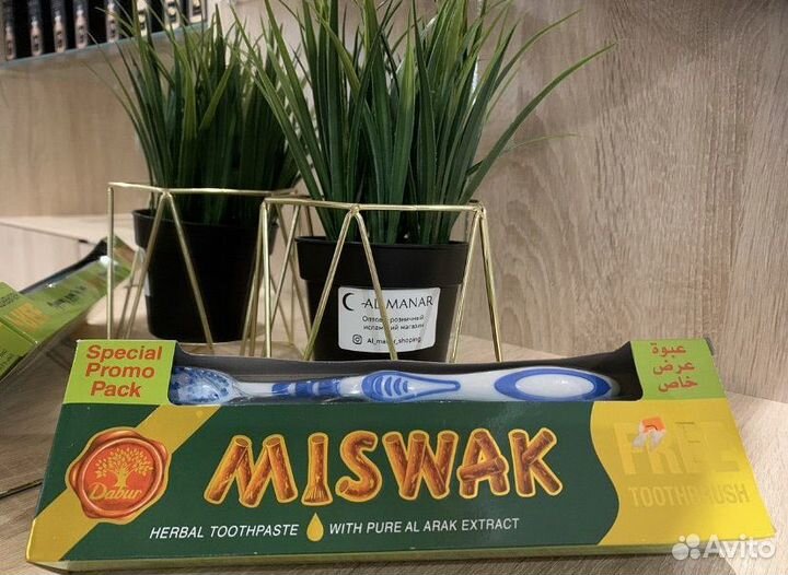 Зубная паста мисвак