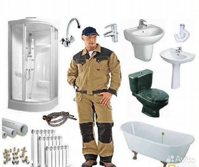 Сантехник.Прочистка канализации.Услуги сантехника