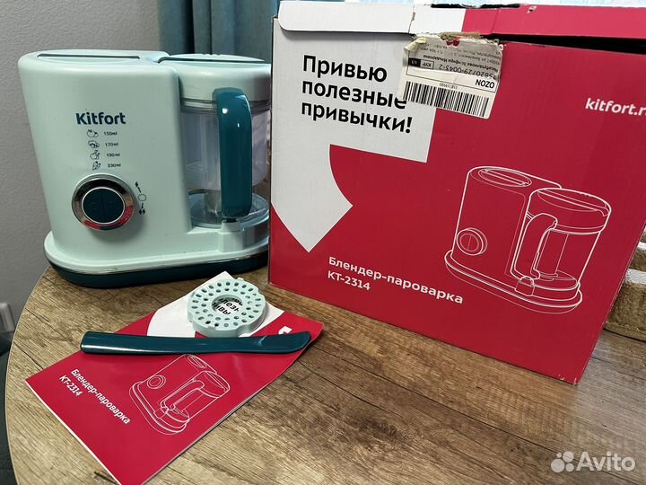 Пароварка блендер kitfort kt-2314