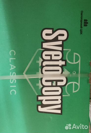 Бумага svetocopy А4