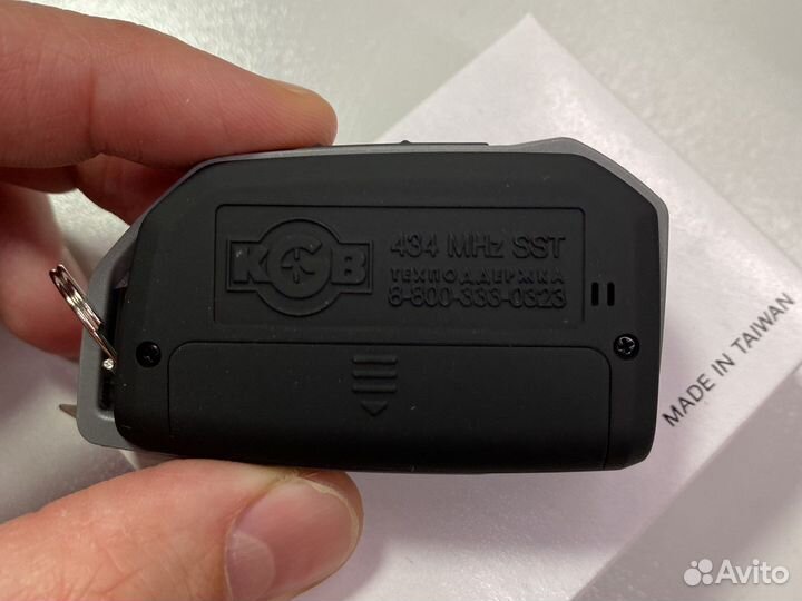 Брелок KGB G-2