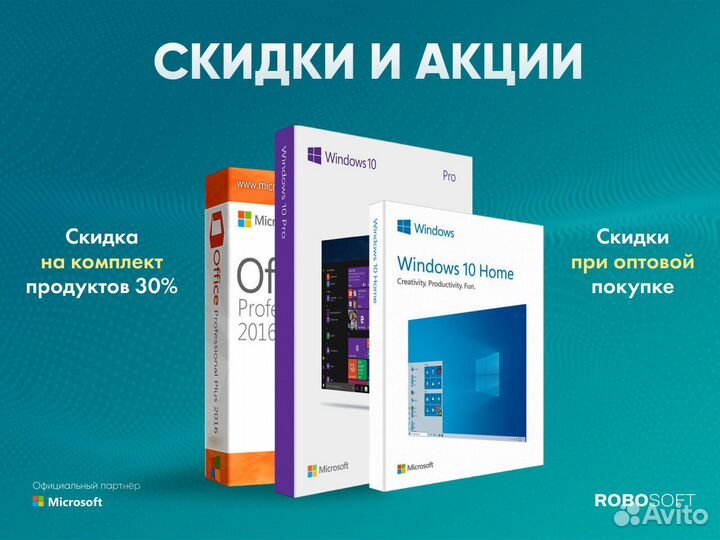 Windows 10 pro BOX
