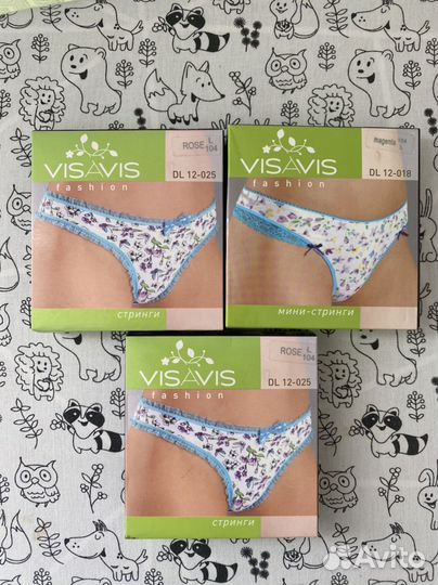 Трусы женские visavis новые