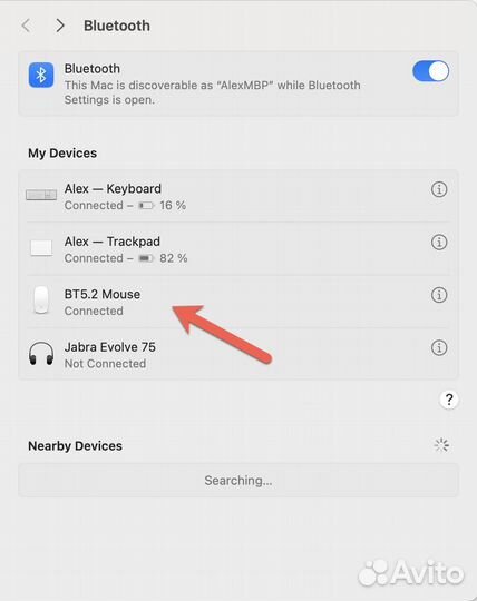 Китайская беспроводная мышь