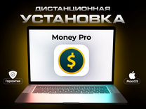 Money Pro Лицензия Навсегда Mac iMac macOS