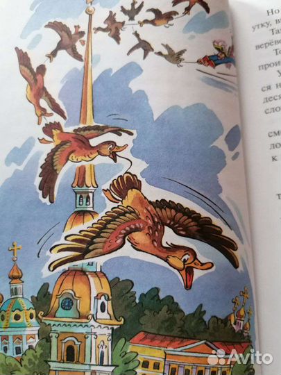 Рудольф Эрих Распе Приключения барона Мюнхгаузена