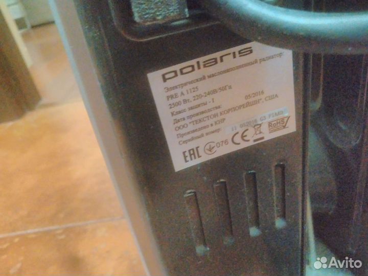 Масляный радиатор Polaris PRE A 1125