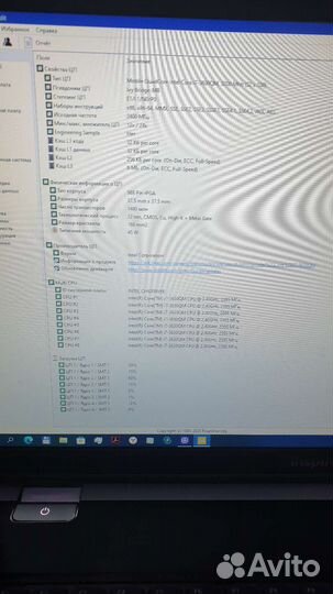 Ноутбук dell inspiron 7720 -6167