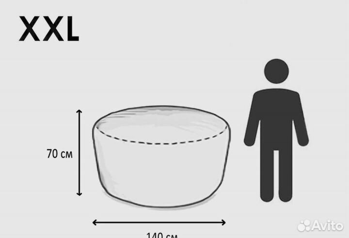 Кресло мешок пуфик