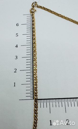 Золотая цепь