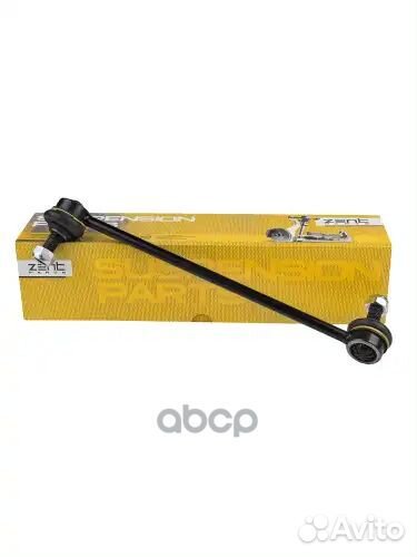 Тяга стабилизатора переднего Opel Antara