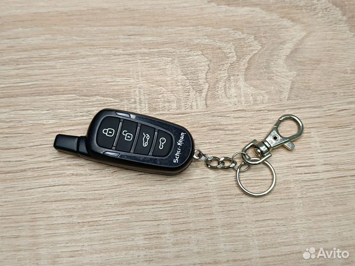 Доп.брелок Scher-Khan Magicar 13, 14. бу, рабочий