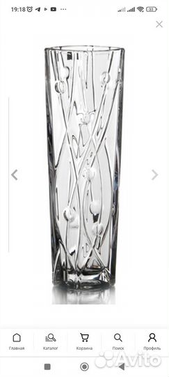 Ваза Bohemia Crystalite Чехословакия h 30 см