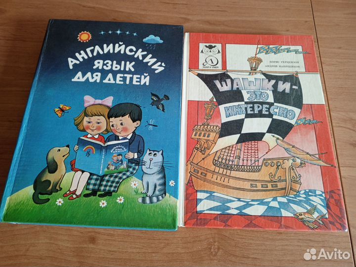 Обучающие и развивающие книги для детей дошкольног