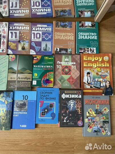 Учебники для разных классов