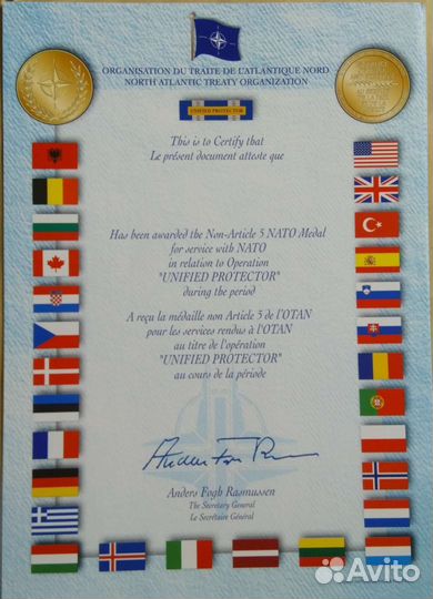 Награды С Ш А и Сертификаты Н А Т О
