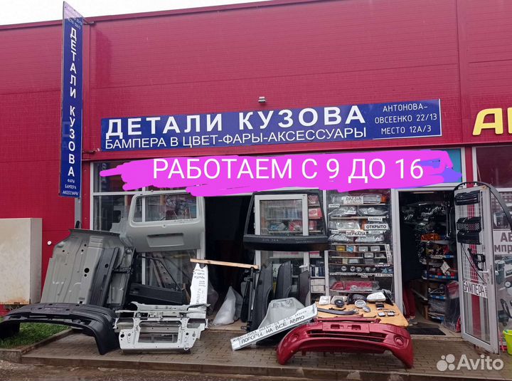 Капот chevrolet niva шеви нива