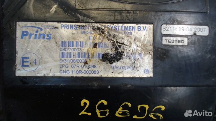 Блок управления газ.оборудования Audi A4 (B5), 199